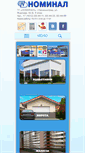 Mobile Screenshot of nominal.su